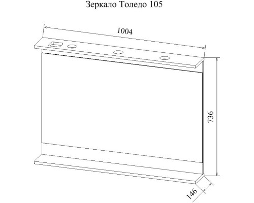 Зеркало 100,4x73,6 см венге/северное дерево светлое Sanflor Толедо H0000001266