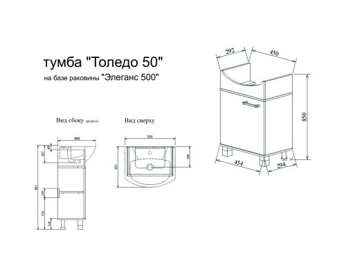 Тумба венге/орегон 45,4 см R Sanflor Толедо C0000001757