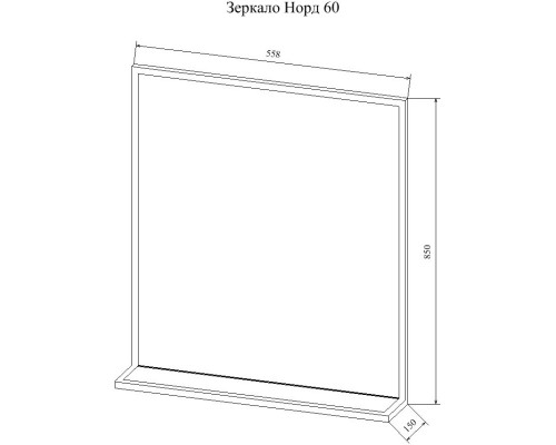 Зеркало 55,8x85 см тауп матовый/черный Sanflor Норд C08103