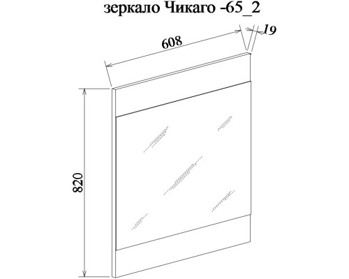 Зеркало 60,8x82 см дуб крафт белый Sanflor Чикаго C0001313