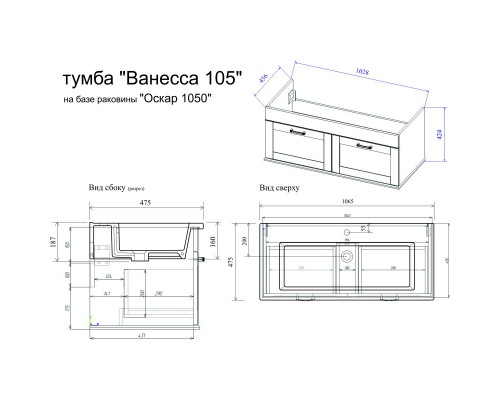 Тумба с раковиной белый матовый 106,5 см Sanflor Ванесса C0002143 + 4640021064740