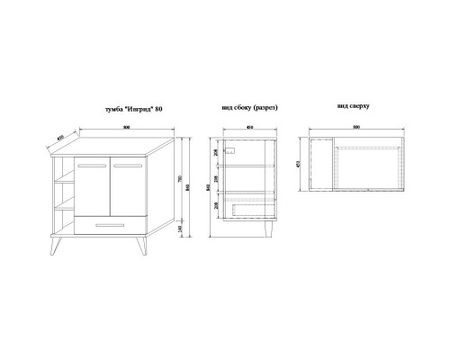Комплект мебели белый матовый/вяз швейцарский 80 см Sanflor Ингрид C12474 + C000005875