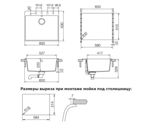 Кухонная мойка Schock Galaxy 60 бронза 700540