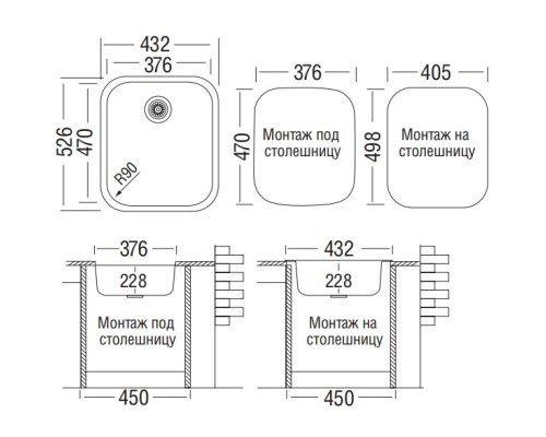 Кухонная мойка полированная сталь Ukinox Модерн MOP432.526 -GT10P