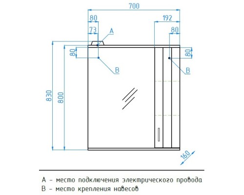 Зеркальный шкаф 70x83 см белый глянец Style Line Агава ЛС-00000278