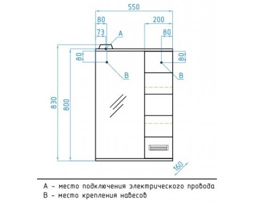 Зеркальный шкаф 55x83 см белый глянец Style Line Ирис ЛС-00000018