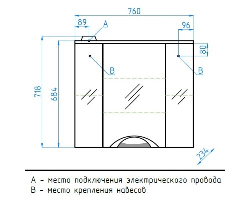 Зеркальный шкаф 76x71,8 см белый глянец Style Line Жасмин-2 ЛС-00000217