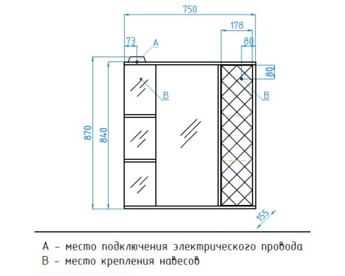 Зеркальный шкаф 75x87 см венге/белый глянец Style Line Агат ЛС-00000232