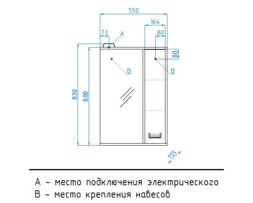 Зеркальный шкаф 55x83 см венге/белый глянец Style Line Панда Стиль ЛС-00000087