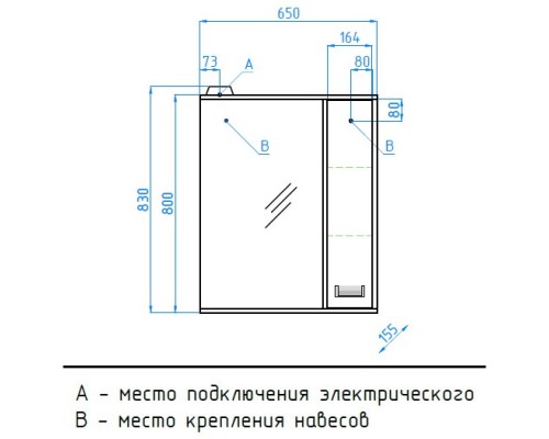 Зеркальный шкаф 65x83 см венге/белый глянец Style Line Панда Стиль ЛС-00000089