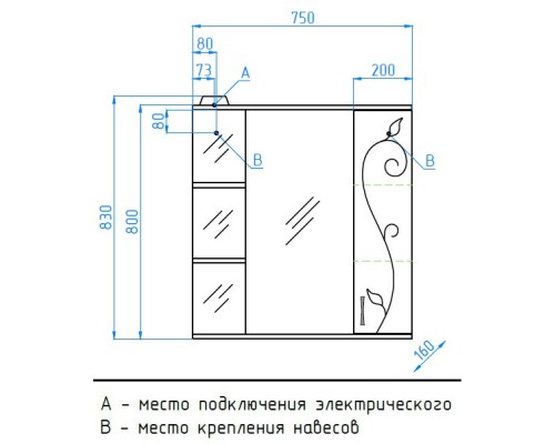 Зеркальный шкаф 75x83 см белый глянец Style Line Панда Фьюжн ЛС-00000079