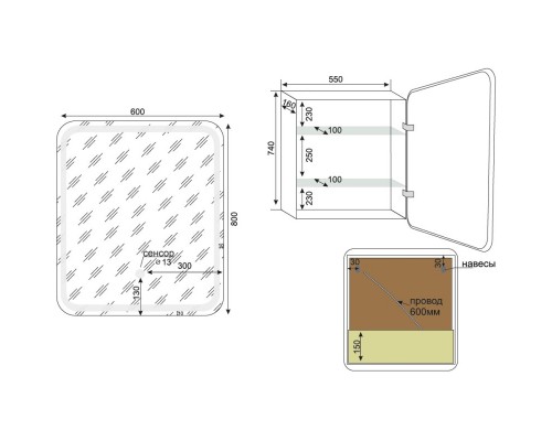 Зеркальный шкаф 60x80 см белый R Style Line Каре СС-00002274