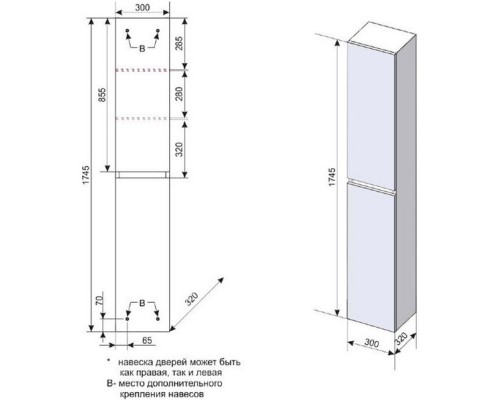 Пенал подвесной белый глянец Style Line Даймонд СС-00000484