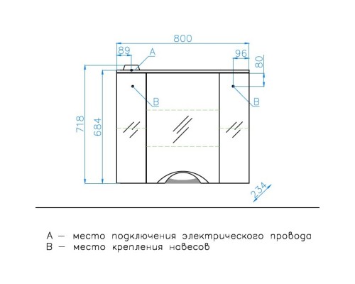 Зеркальный шкаф 80x71,8 см белый глянец Style Line Жасмин 2 ЛС-000010036