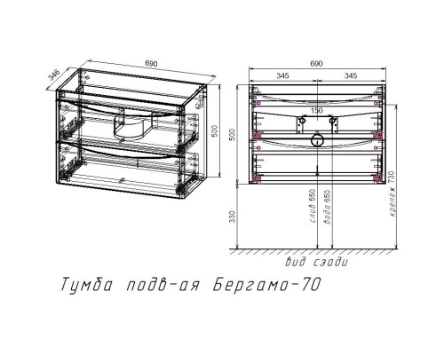 Тумба серый матовый 69 см Style Line Бергамо СС-00002319