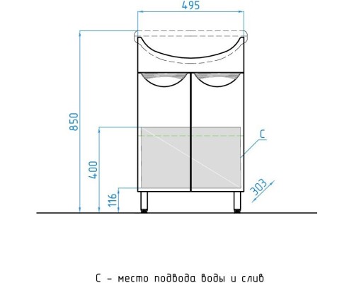 Тумба с раковиной белый глянец 55,5 см Style Line Жасмин ЛС-00000033 + ЛС-00000135