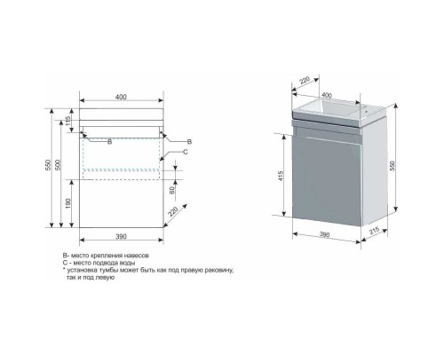 Тумба с раковиной венге 40 см Style Line Compact СС-00000417 + ЛС-00000247