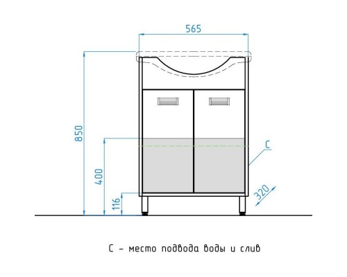 Тумба венге/белый глянец 56,5 см Style Line Эко Стиль ЛС-00000083