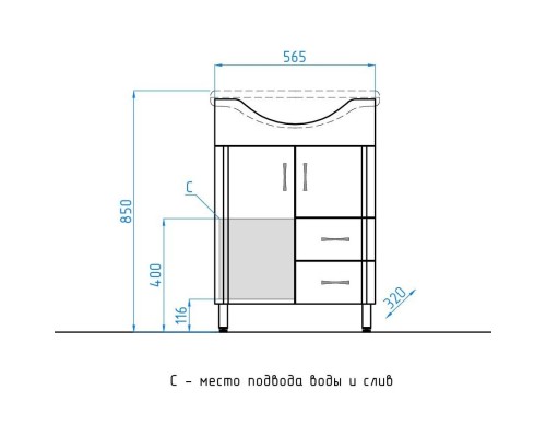 Тумба белый глянец 56,5 см Style Line Эко Стандарт ЛС-00000103