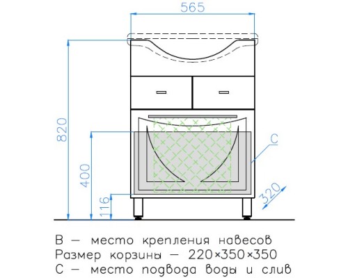 Тумба белый глянец 56,5 см Style Line Лана СС-00002253