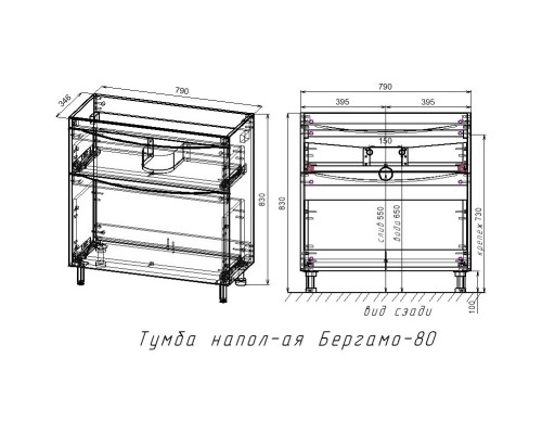 Тумба с раковиной серый матовый 80 см Style Line Бергамо СС-00002315 + СС-00002297