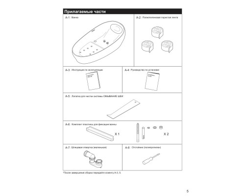 Ванна из литого мрамора 220x105 см с эффектом невесомости Toto Neorest PJYD2200PWEE#GW