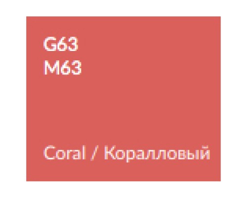 Зеркальный шкаф 125x75 см коралловый глянец Verona Susan SU609G63