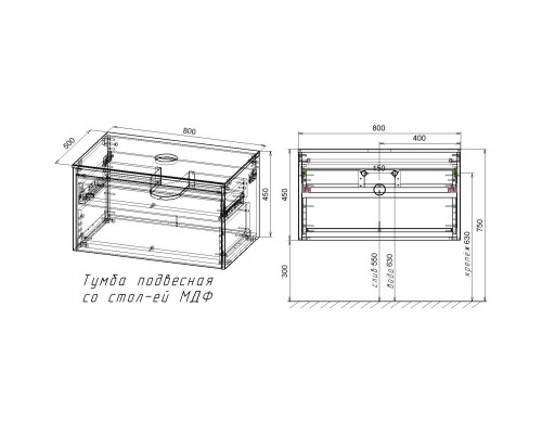 Комплект мебели дуб табачный/бетон 80 см Vincea Mesa VMC-2MS800TB + VBS-105 + VLM-2N600+