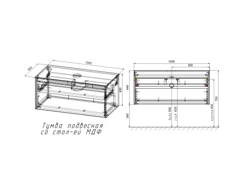Комплект мебели дуб табачный/бетон 100 см Vincea Mesa VMC-2MS100TB + VBS-105MB + VLM-2N600+