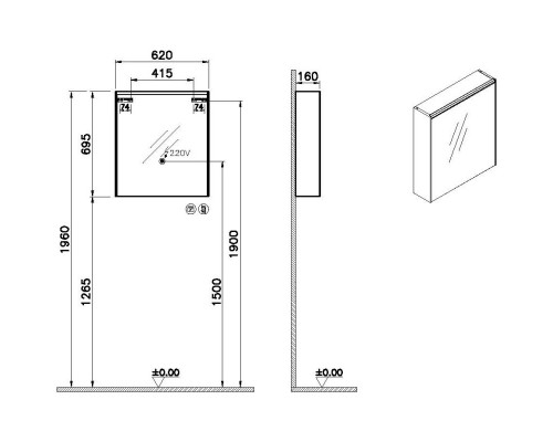 Зеркальный шкаф 62x69,5 см антрацит глянец L Vitra Mirrors 66909