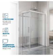 Душевой уголок GUTEWETTER KÜBELE DE019RC 90x80x200 профиль хром матовый