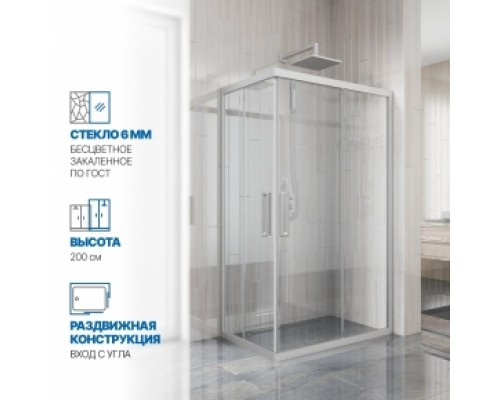 Душевой уголок GUTEWETTER KÜBELE DE019RC 90x80x200 профиль хром матовый