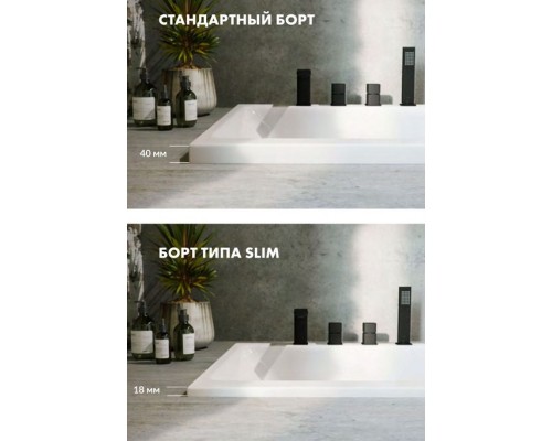 Акриловая ванна 169,5x75 см Whitecross Wave Slim 0111.170075.100 Elit-san.ru