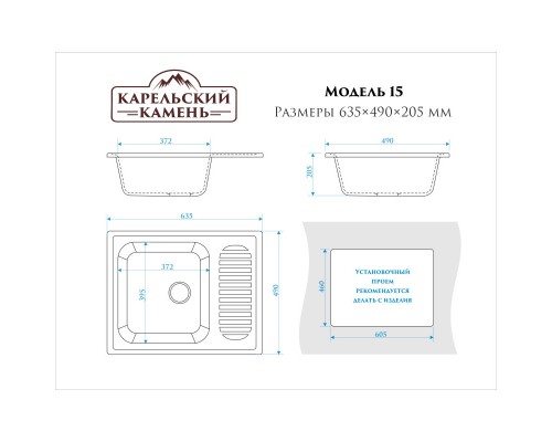 Кухонная мойка Zett Lab Модель 15 песочный матовый T015Q005