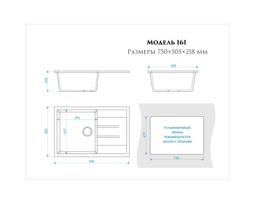 Кухонная мойка Zett Lab Модель 161 хлопок матовый T161Q007