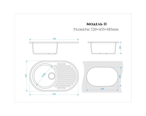 Кухонная мойка Zett Lab Модель 11 песочный матовый T011Q005