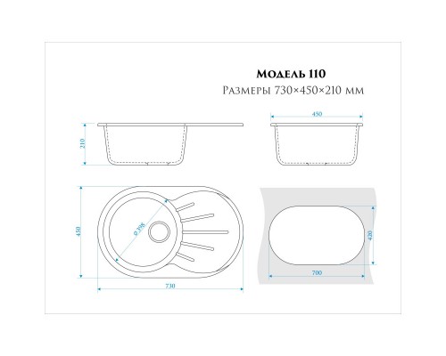 Кухонная мойка Zett Lab Модель 110 бежевый матовый T110Q002