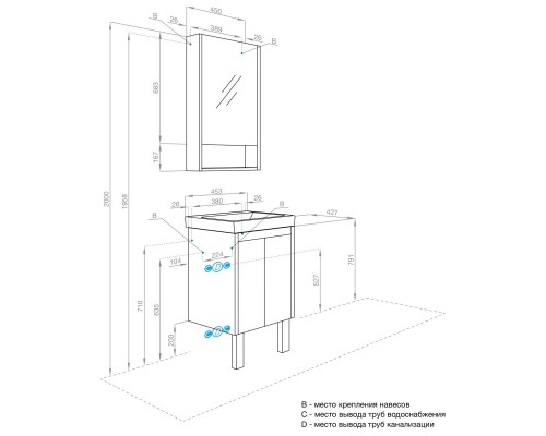 Тумба с раковиной AQUATON Сканди Doors 45 1A2787K0SD010 белый глянец/белый матовый