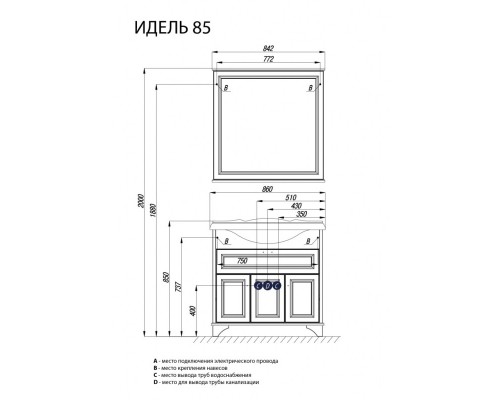 Зеркало 84,2x85 см дуб верди Акватон Идель 1A195702IDM90