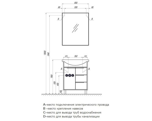 Зеркало 65x80 см Акватон Рико 1A216402RI010