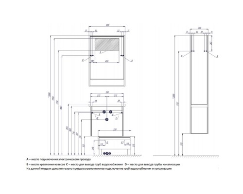 Зеркальный шкаф 60x85 см белый глянец Акватон Капри 1A230302KP010