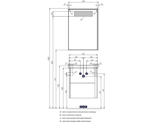 Зеркальный шкаф 60x83,3 см грецкий орех R Акватон Стоун 1A231502SXC80