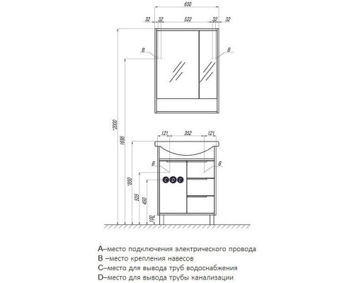 Зеркальный шкаф 65x86 см белый глянец/ясень фабрик Акватон Рико 1A215202RIB90