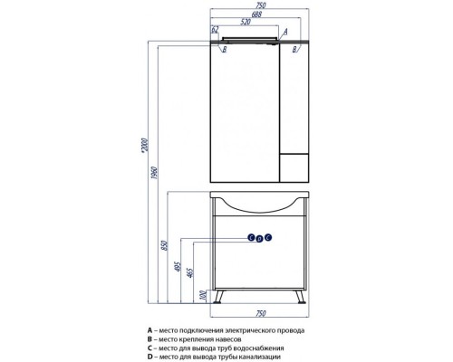 Зеркальный шкаф 75x110,7 см белый R Акватон Майами 1A047502MM01R