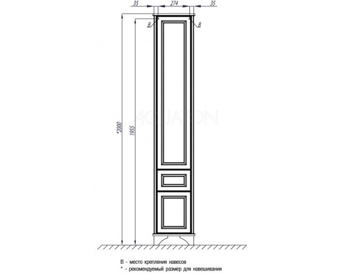 Пенал напольный дуб белый L Акватон Идель 1A198003IDM7L