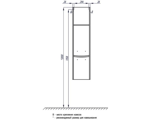 Пенал подвесной белый глянец R Акватон Инфинити 1A192303IF01R