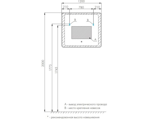 Зеркало 120x70 см Акватон Соул 1A252902SU010