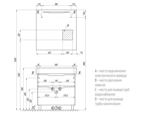 Тумба с раковиной белый/выбеленное дерево 80 см Акватон Дакота 1A2029K0DAAY0