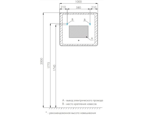 Зеркало 100x70 см Акватон Соул 1A252802SU010