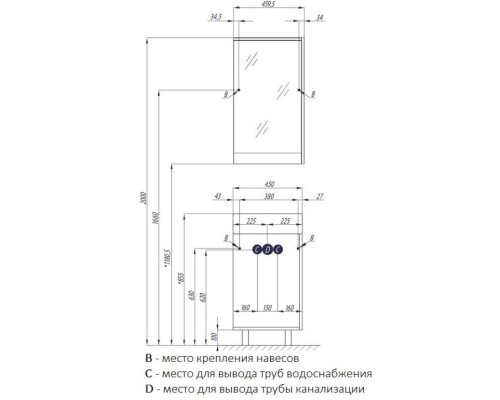 Комплект мебели белый глянец/дуб навара 46 см Акватон Эмма 1A221601EAD80 + 1WH301972 + 1A221802EAD80